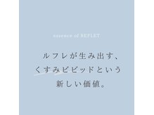 ルピナス 大泉学園(Lupinus)の雰囲気（一人の担当者が最後まで施術するので無駄な待ち時間がありません）