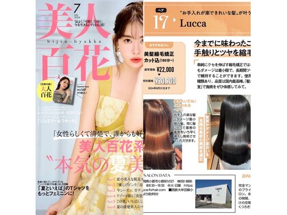 ルッカ(Lucca)の写真