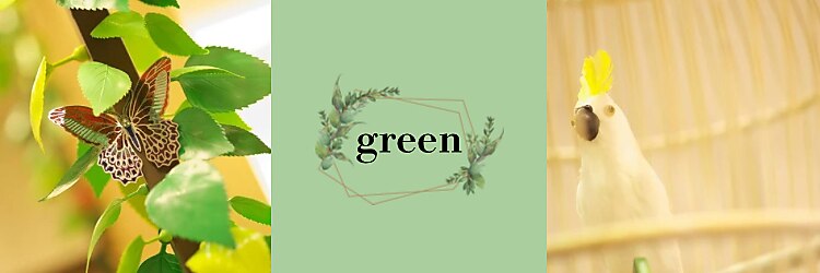 ヘアー グリーン(hair green)のサロンヘッダー