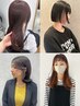 【hinata指名】インナーカラー＋トレンドカット＋選べる2stepトリートメント