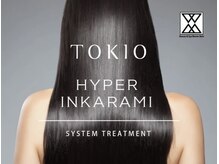 【4ステップ/TOKIOトリートメント】もオススメ♪髪の内部に浸透してダメージ補修力UP☆艶々で潤った髪へ♪