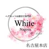 ホワイト(White)のお店ロゴ