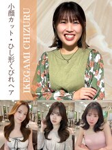 フォルテ 表参道店(FORTE) 池上千鶴 髪質改善