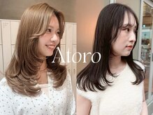 アトロ(Atoro)