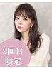 【2回目限定】骨格補正似合わせカット＋カラー＋オージュア２stepTR