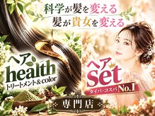 エーティーヘアコレクション 自由が丘(AT.hair collection)