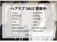 ザラフター ザブリーチ 新下関(the laughter/The bleach)の写真