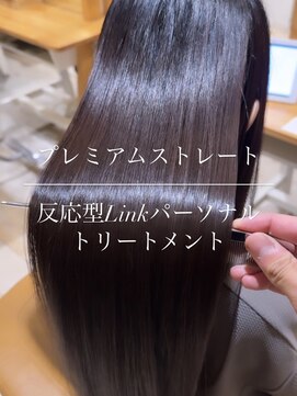 アース オーセンティック 三鷹店(EARTH Authentic) プレミアムストレート/パーソナルトリートメント