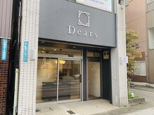 ディアーズ 富山店(Dears)の雰囲気（【1日，3名限定の髪質改善】あなただけに向き合う時間を大切に。）