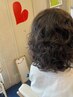 《お得☆》カット＋ベーシックパーマ　20％オフ!!　￥8000～⇒