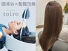 【髪質改善】+頭浸浴ヘアエステ＋似合わせカット