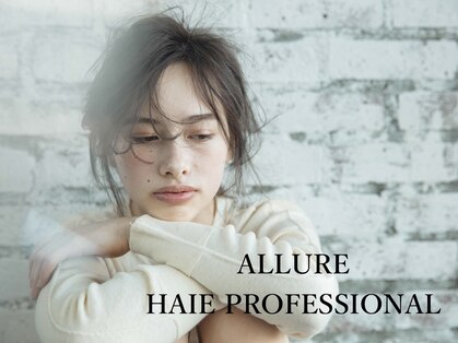アリュール(ALLURE)の写真