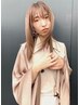 《髪質整う！うねりケア☆》カット+髪質改善チューニング