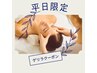 【当日限定クーポン】リタッチカラー+プチヘッドスパ¥11000→¥8800