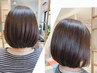 【美髪チャージ】カラー＋サイエンスアクア髪質改善トリートメント