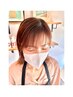 髪質改善★美髪ポイントストレート+前髪カット￥9900～ 伊丹/伊丹駅
