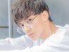 学割U24★メンズカット+ナチュラルウェーブパーマ 8300→7300[新宿]