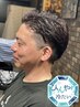 【清涼＊炭酸で血行促進】メンズフルコース(～3mm、～0,3mm対応) ￥5900～