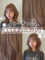 ロル キョウト(L'or Kyoto)&nbsp;ブリーチ1回で叶う＊透明感ミルクティーベージュ