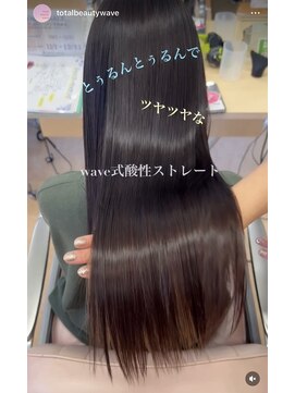 ウェーヴ 浜松小豆餅店(wave) 酸性ストレート×熱ケアトリートメント