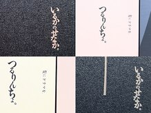 アマニ ヘアー ホスピタル(AMANI. HAIR HOSPITAL)の雰囲気（香りで選べる話題のコスメもお任せくださいお勧めセレクトです）