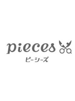 ピーシーズ(pieces)