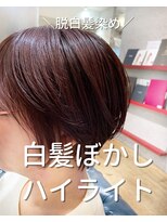 ヘアサロン アティリー(Hair Salon Attirer)&nbsp;西梅田/ボブ/グレーベージュ/白髪ぼかし【Attirer飯田裕之
