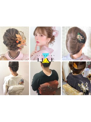 ヘアセット￥1300～《錦★土日早朝7：00～受付OK！》プロの手で崩れにくく綺麗に♪思い出の1日を演出◎