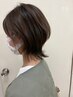 【初回限定】似合わせカット+イタリア製最高級オーガニックカラー