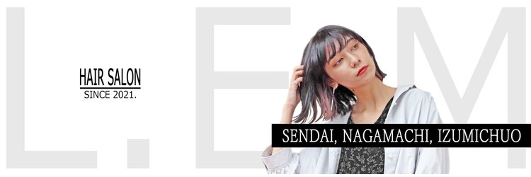 レム 長町店(L.E.M)のサロンヘッダー