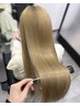 【ブリーチ毛もアイロン要らずの髪へ】髪質改善ストレート＋艶トリートメント
