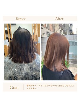 グランバイ アトリエドングリ(Grand × AtlierDonguri) お客様髪質改善データ1734（カーキベージュ）