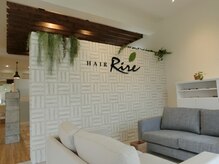 ヘアーリール 横代店(Hair Rire)の雰囲気（オシャレな待合スペース）