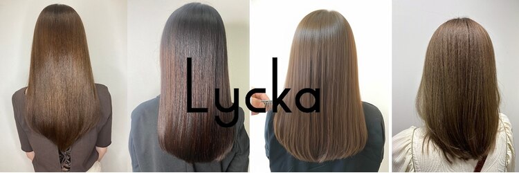 リュッカ(Lycka)のサロンヘッダー
