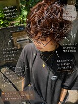 スタンド バイ ヘアー アンド コーヒー 恵比寿(STAND By HAIR ＆ Coffee)&nbsp;ニュアンスウェーブ×サニーオレンジ
