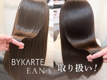 フィアート ヘアドレッシング サロン(Fiato Hairdressing Salon)