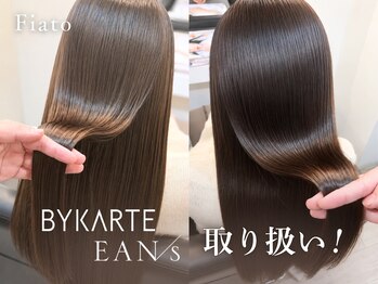 フィアート ヘアドレッシング サロン(Fiato Hairdressing Salon)の写真/自慢の厳選トリートメントで、あなたもうるツヤ髪に！赤羽の隠れ家サロンへどうぞ★