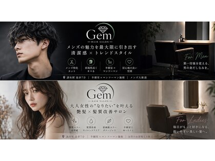 ジェム ヘアサロン(Gem hair salon)の写真