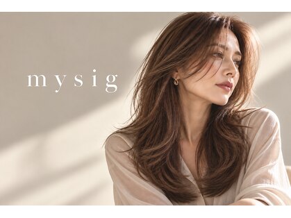 ミューシグ(mysig)の写真