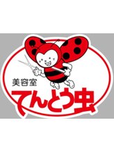 てんとう虫　野田阪神店