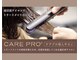 ヘアースパ カラマ(hair spa kalama)の写真