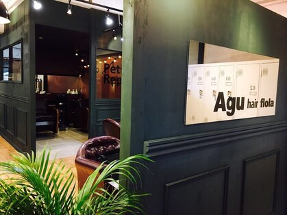 アグ ヘアー フローラ 草津店(Agu hair flola)の写真