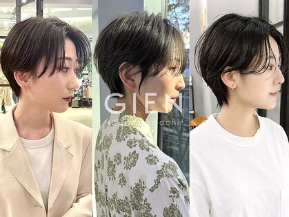 ジアン バイ ミルボン NU茶屋町+(GIEN by milbon)の写真