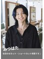 スタリー(Starry) みつはた