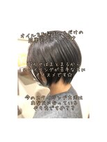 フェリア サウスガーデン(felia southgarden)&nbsp;スタイリングが簡単☆ノンブロー大人ショート