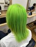 【青木限定】ハイトーンカラー相談クーポン(カット込み)