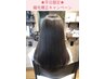 【平日限定★矯正キャンペーン】カット＋質感うるツヤ酸性ストレート