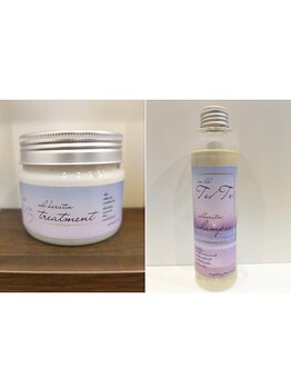 【オリジナルシャンプー＆トリートメント☆】なめらかさ・指通り・艶・光沢・ハリ・コシまで叶えます◎