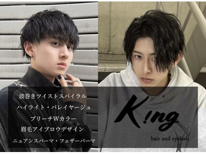 メンズサロン キング 枚方店(Men’s salon K!ng)の写真