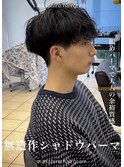 無造作シャドウルーズマッシュパーマ大宮メンズカットパーマ